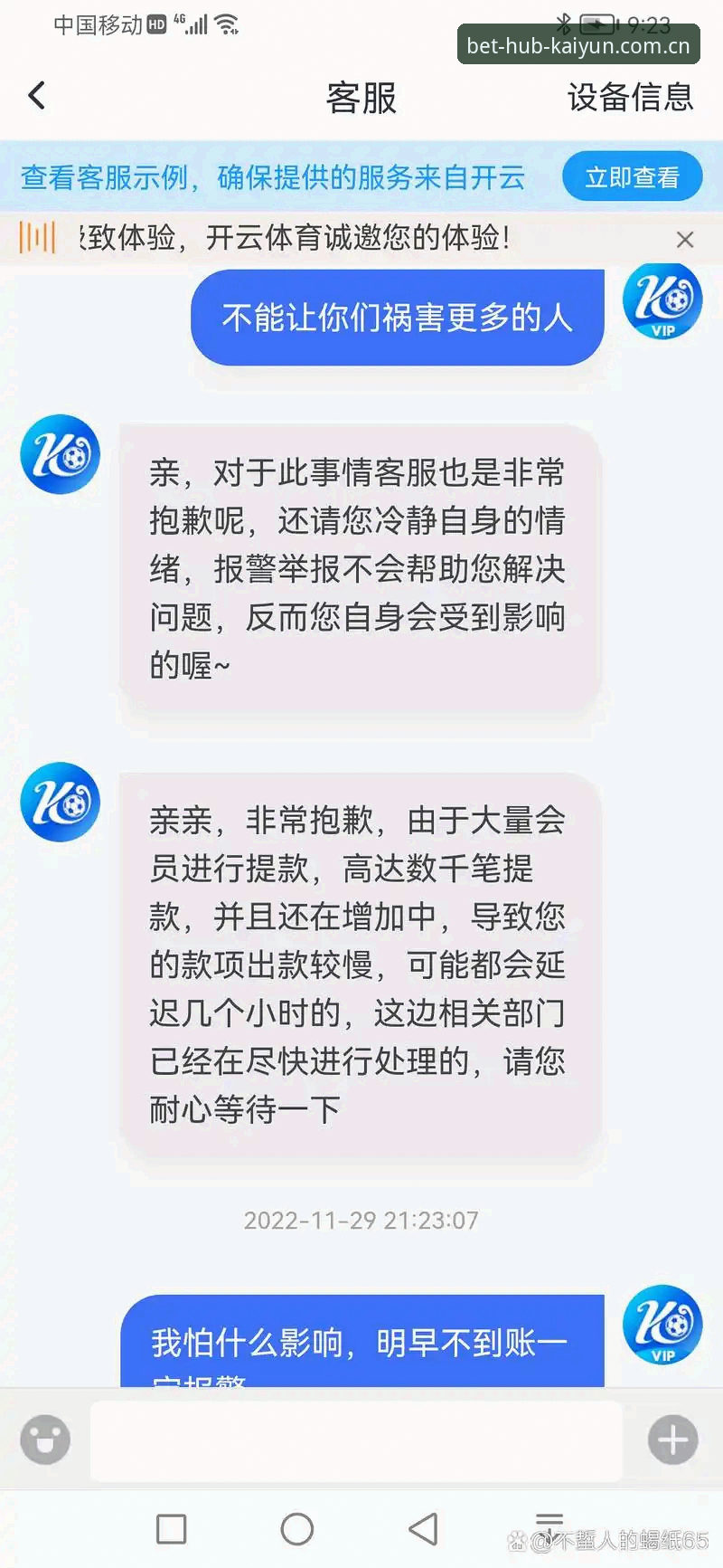 开云线上买球体育数据替代站 为什么说“开云线上买球体育数据替代站”不是替代,而是降维打击?